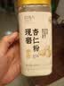 拾善方纯杏仁粉无添加营养早餐代餐饮品南甜杏仁粉的功效与作用烘焙原料 实拍图