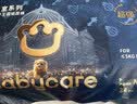 babycare皇室狮子王国弱酸纸尿裤bbc宝宝尿片夏季超薄透气婴儿尿不湿尿片 迷你装NB码 1包 34片 【体重≤5KG】 实拍图