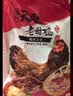 温氏供港老母鸡2.4斤 散养土鸡富硒老母鸡 冷冻走地鸡500天鸡汤 实拍图