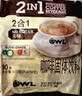 二合一无添加蔗糖速溶咖啡粉10g*90条 冲调饮品 实拍图