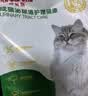 普贝斯（PUREBREDS）CD猫处方罐头泌尿道处方猫粮泌尿系统护理低镁营养主食湿粮100g*3 实拍图