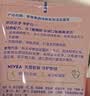 妮维雅（NIVEA）氨基酸洗面奶150g*2洁面乳晶纯焕亮生日礼物送女友 实拍图