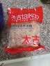 太古冰糖454g*2【优级黄冰糖】老冰糖土冰糖小颗粒黄糖烘焙配料 实拍图