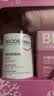 贝德玛（BIODERMA）&Chiikawa授权版粉水500ml粉水敏感肌 实拍图