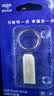 爱国者（aigo）16GB USB2.0 U盘 办公电脑U盘 投标u盘U268 小巧便携金属优盘 实拍图