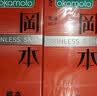 冈本（OKAMOTO）避孕套  组合11片(003白金3+skin纯3+skin激薄5)安全套套成人情趣 实拍图