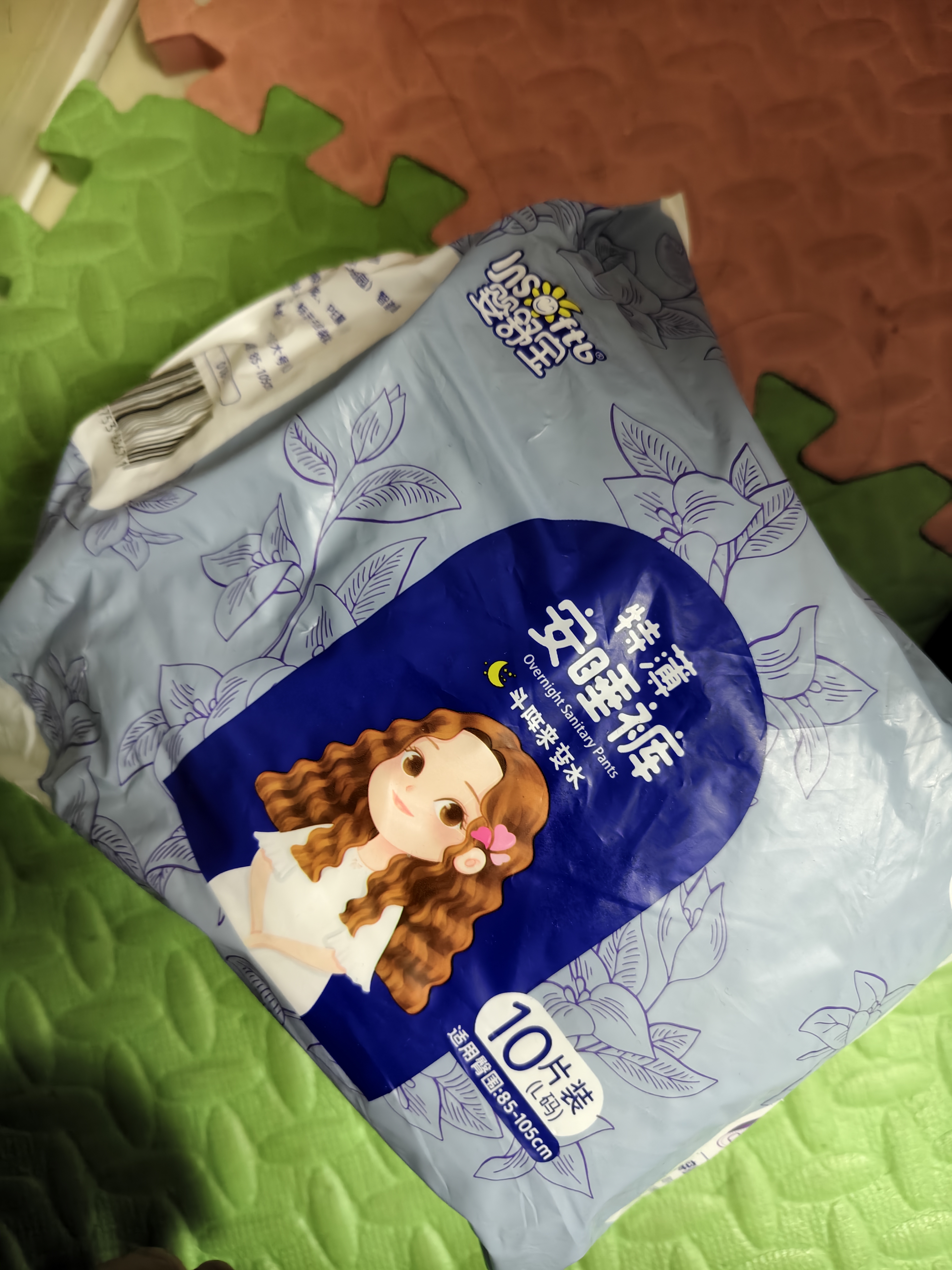 全棉时代奈丝公主卫生巾迷你巾护垫安睡裤任选随心囤超薄透气 消毒级便携包280量多日用8片1包 实拍图