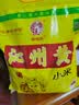晋味美正宗沁州黄小米5斤 山西小米 山西特产 小米杂粮 胚芽小米 黄小米 实拍图