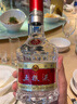 五粮液 普五八代 好事成双 浓香型白酒 52度 500ml*2瓶 礼盒装 中秋礼品 实拍图