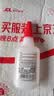 晨光（M&G）文具热门商品 502胶水 强力胶快速粘合无色胶水粘力持久 办公用品 50g AWG970C7 实拍图
