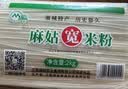 麻姑 江西米粉4斤炒粉南昌拌粉粉干2kg螺蛳粉米粉 米线 过桥米线 实拍图