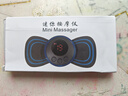 脉冲按摩贴肩颈按摩器颈椎按摩仪智能迷你便携式按摩腰部颈部全身家用多功能小型按摩贴 【主机+贴片】微电流脉冲技术(非震动非漏电） 实拍图
