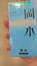 冈本（OKAMOTO）避孕套skin超薄超润滑30片肤感柔润裸入无感安全套套成人情趣用品 实拍图