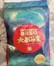 碧芭宝贝大鱼海棠鎏金装纸尿裤M码4片尿不湿夏天超薄透气试用便携装 实拍图