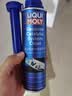 力魔（LIQUI MOLY）德国原装进口 汽油三元催化系统保护剂 清洗剂/燃油宝  300ml 实拍图