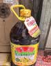 鲁花 【保真菜籽油】食用油 低芥酸特香菜籽油 6.18L   物理压榨 实拍图