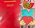 SKG眼部按摩仪K5Ultra 柔性自适应按摩器全眼周 按揉热敷疲劳舒缓生日送男女友教师节礼物 实拍图