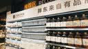 胖东来啤酒精酿小麦白黑啤330mlx24瓶500ml*12瓶比利时风味白啤酒代购 白啤330ml*6瓶装【正品尝鲜】 实拍图