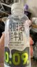 悦鲜活鲜牛奶 保留更多活性蛋白低温奶 450ml家庭装 450ml×12瓶 实拍图