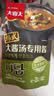 韩式速食汤包料理组合（大酱汤100g*2+部队火锅100g*3） 实拍图
