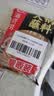 海底捞火锅蘸料量贩（原味芝麻酱120g*2+香辣味芝麻酱120g*2）组合480g 实拍图