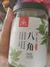 川珍八角150g【配料干净】广西大料茴香烧炖卤肉调料家庭装佐料香辛料 实拍图