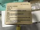 富力鲜（Frisian）泰国进口 猫罐头85g*24罐白身鲔鱼+牛肉罐头成猫宠物猫粮零食湿粮 实拍图
