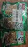 有友 泡椒凤爪 山椒味168g 追剧必备零食 办公室休闲零食小吃  实拍图