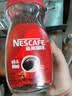 雀巢（Nestle）咖啡醇品速溶美式黑咖啡粉冲泡后*0糖燃减运动健身200g 实拍图