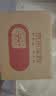 龙牡龙牡壮骨颗粒 5g*90袋/盒 健脾 调理脾胃儿童 长高 维生素d 儿童钙 补钙儿童3-6岁 颗粒剂中成药 实拍图