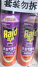 雷达（Raid）杀虫剂喷雾 550ml*2瓶 香甜橙花香型家用室内杀蟑 杀虫气雾剂 实拍图