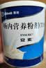 安素【原研进口】雅培安素 肠内营养粉剂(TP) 400g/盒 蛋白粉全营养补充香草味医用级别 实拍图