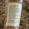 正盼 有机熟白芝麻200g 低温炒制熟 免洗即食芝麻烘焙原料 五谷杂粮 实拍图