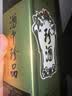 珍酒佳品经典 53度酱香型白酒 500ml单瓶装 口粮白酒 中秋送礼 实拍图