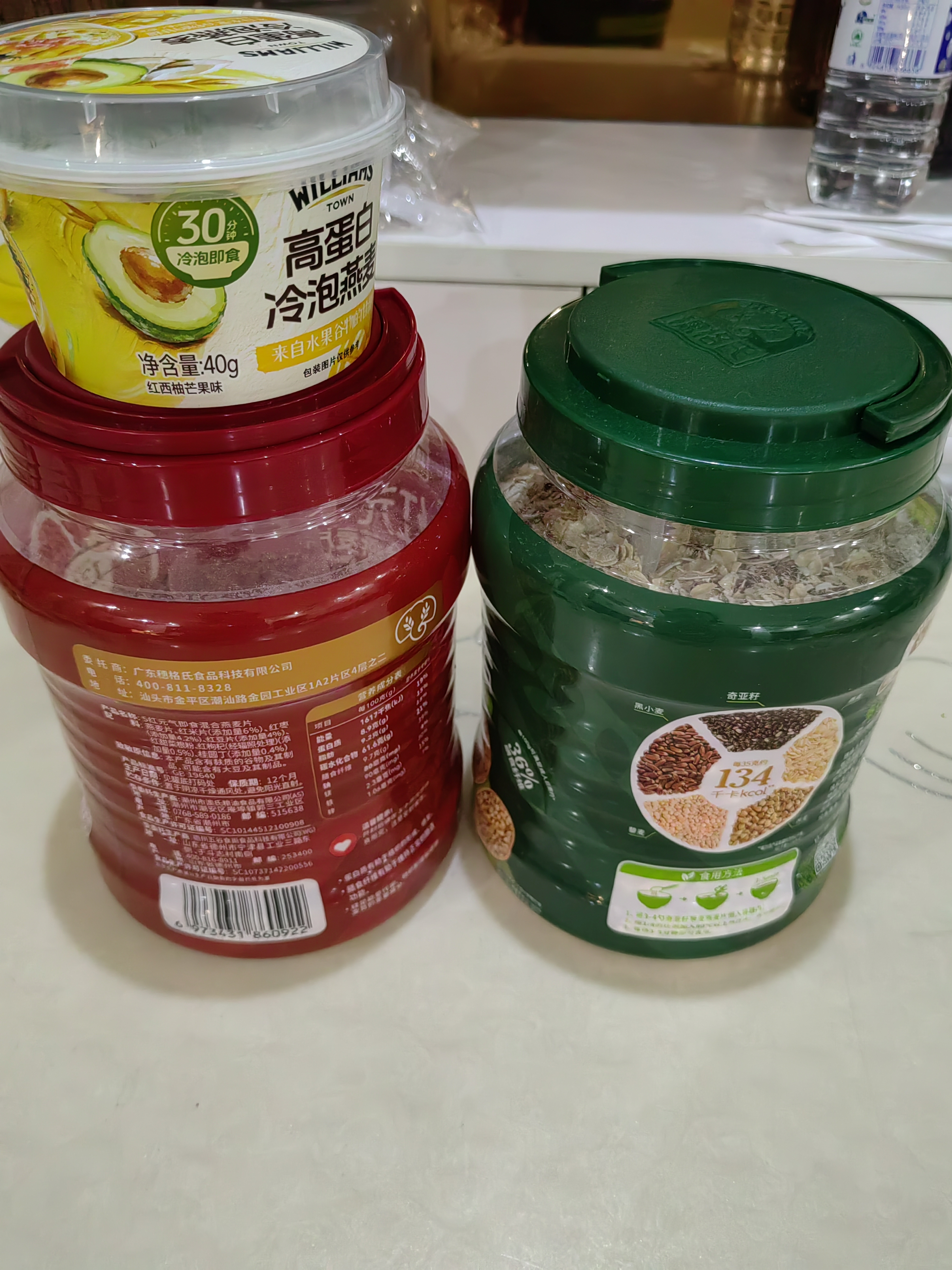 穗格氏（SHEGURZ）5红元气即食燕麦片1000g 冲泡即食枸杞红枣营养早餐冲饮谷物代餐 实拍图