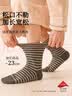 JEEP袜子男【睡棉袜+100%纯棉+10A抗菌】防臭空调袜宽松不勒脚睡觉穿 实拍图