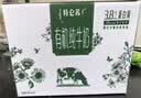 蒙牛特仑苏有机纯牛奶梦幻盖250ml*16盒 送礼佳选礼盒装 实拍图