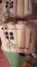 楼茂记宁波特产年糕水磨年糕 中华老字号 手工白条年糕 圆头年糕508g*4包【新包装】 实拍图