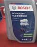 京东养车博世刹车油DOT4 1L包安装套餐 BOSCH制动液离合器油 包工包料 实拍图