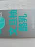 朝日唯品龙井文旦柚酪乳100g*4杯  低温酸奶风味发酵乳酸牛奶 实拍图