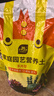 史丹利多肉土专用营养土颗粒土养多肉的种植土花土植物泥炭土壤5斤 实拍图