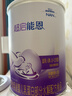 雀巢（Nestle）【超值加量】超启能恩3段 适度水解配方奶粉12-36月850g*1 3倍DHA 实拍图