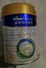美素佳儿（Friso）皇家幼儿配方奶粉 3段（1-3岁幼儿适用）400g 乳铁蛋白（新国标） 实拍图