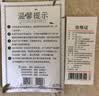 京东京造轻氧乳胶床垫 泰国原芯进口94%天然乳胶80D学生宿舍 90x200x5cm 实拍图