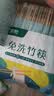 双枪（Suncha）一次性筷子免洗碳化竹筷独立包装100双 家用野营快餐外卖打包餐具 实拍图