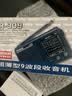 德生（Tecsun） R-909老年人全波段收音机广播半导体便携式老人指针迷你FM收音机 标配 实拍图