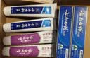 云南白药益生菌热门牙膏套装清新口气去口臭护龈牙膏6支500g+环保购物袋 实拍图