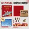 【全新升级】中国国防军事大百科工业和信息化部工业文化发展中心著 全面系统介绍武器军事国防飞机海陆空 高清图片历史故事国防科技知识 军事迷爱好收藏 新华正版 飞机盒加厚升级包装【超值军事周边】 晒单实拍图