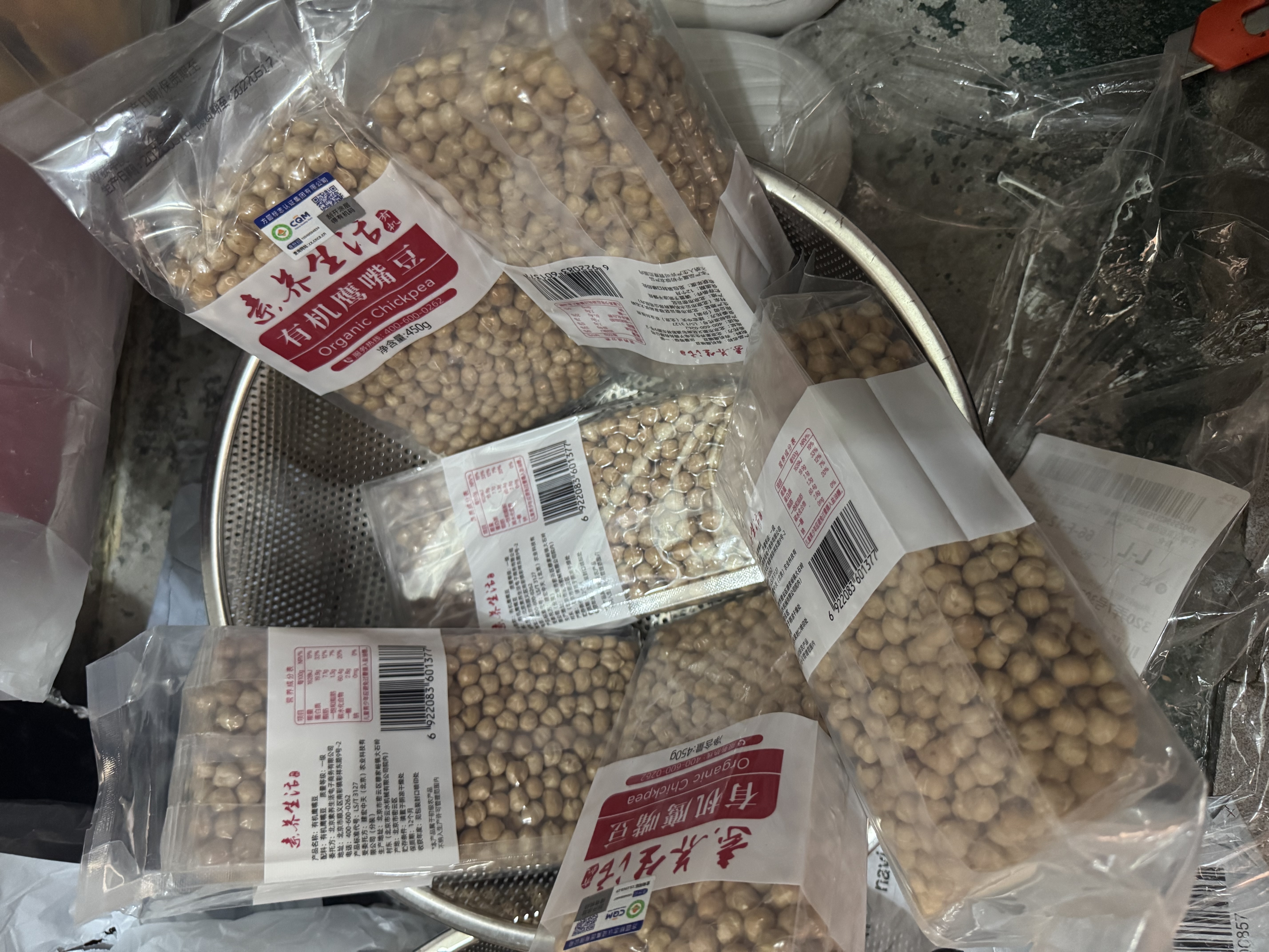 素养生活有机生鹰嘴豆450g  鹰嘴豆生豆 非即食 鸡心豆 沙拉豆  五谷杂粮 实拍图