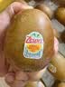 佳沛（zespri）新西兰 金奇异果特大果15粒134-146g猕猴桃中秋节礼品送水果礼盒 实拍图